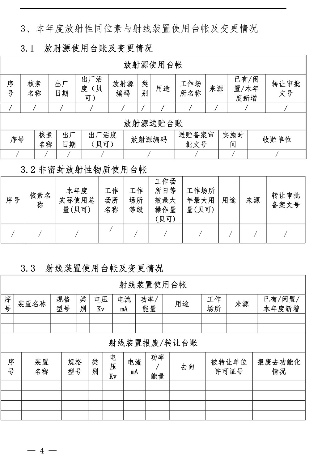 首页- k8凯发集团中国官方网站