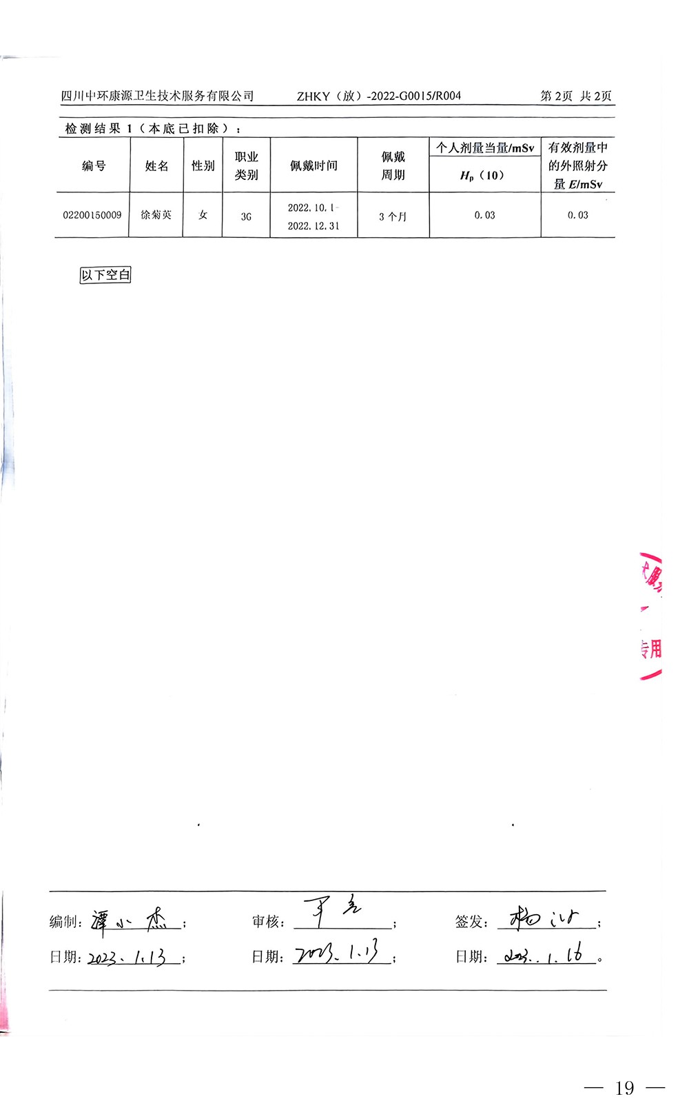 首页- k8凯发集团中国官方网站