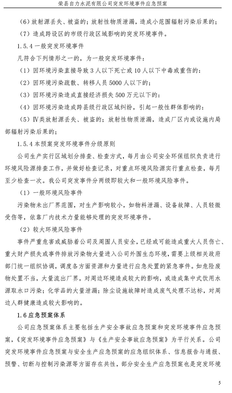 首页- k8凯发集团中国官方网站