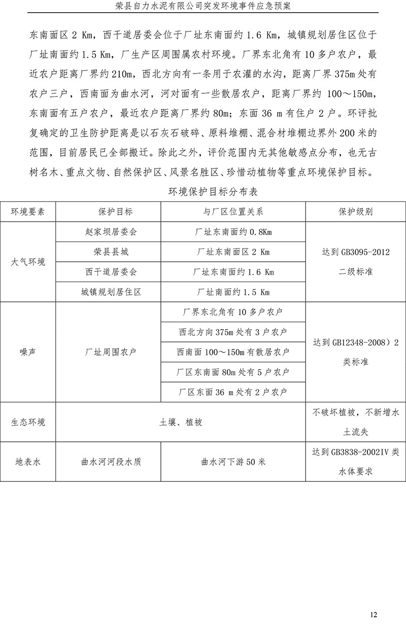首页- k8凯发集团中国官方网站