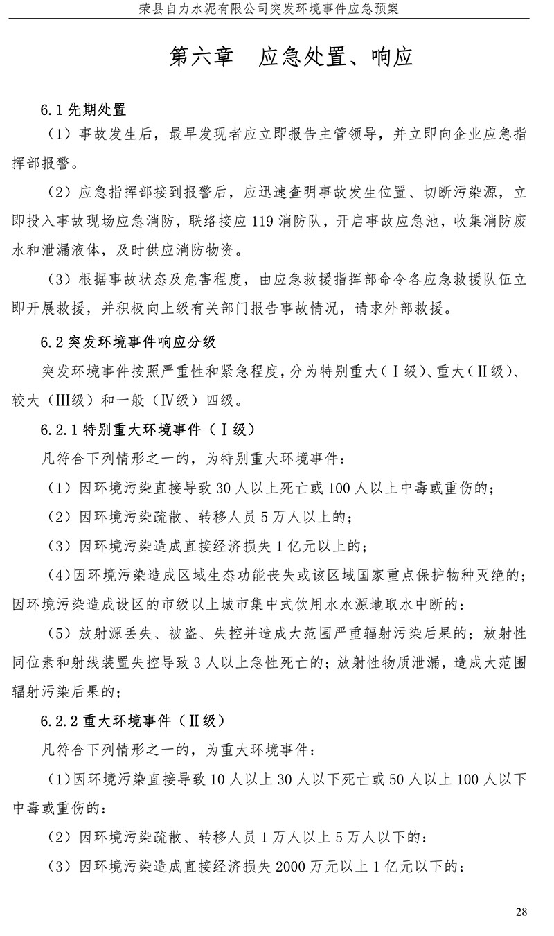 首页- k8凯发集团中国官方网站