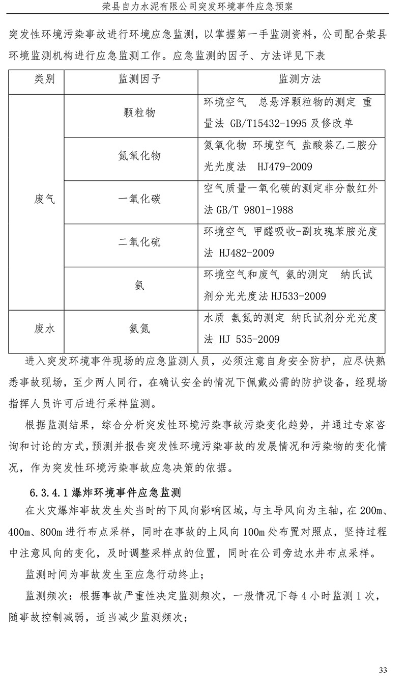 首页- k8凯发集团中国官方网站