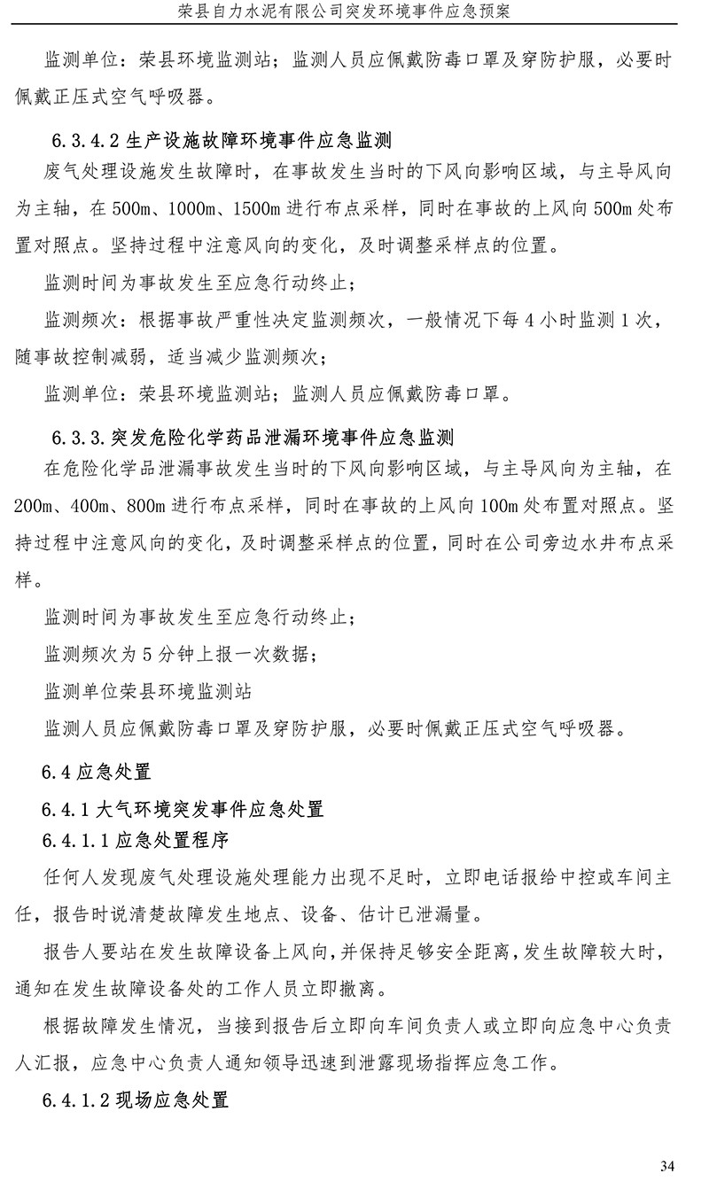 首页- k8凯发集团中国官方网站