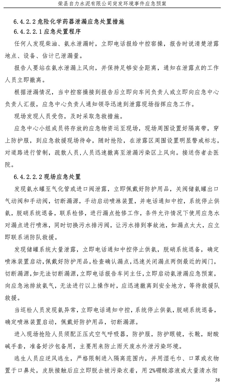 首页- k8凯发集团中国官方网站