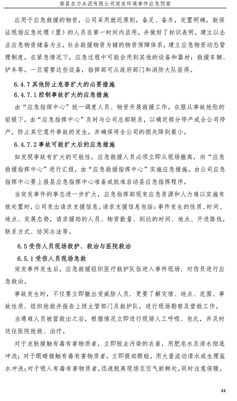 首页- k8凯发集团中国官方网站
