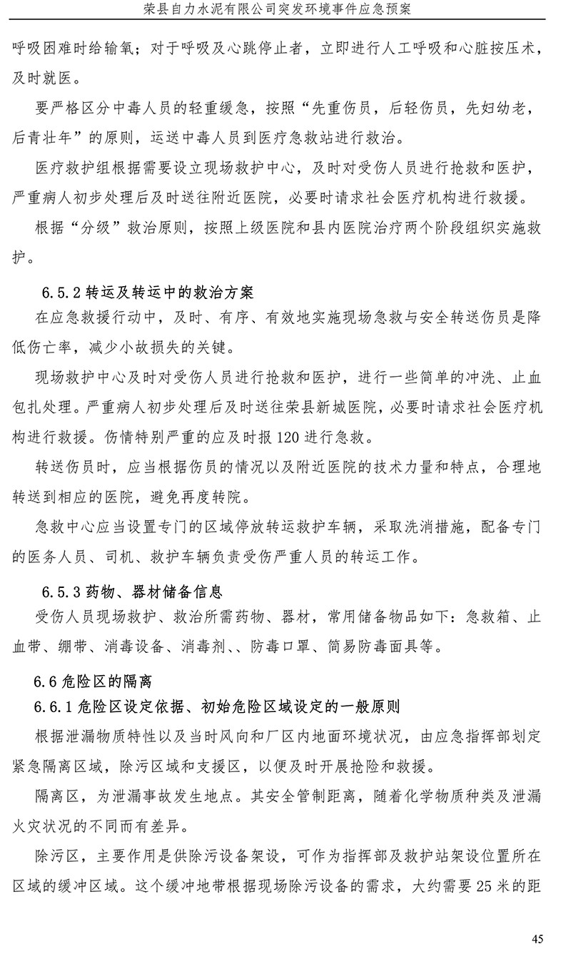 首页- k8凯发集团中国官方网站