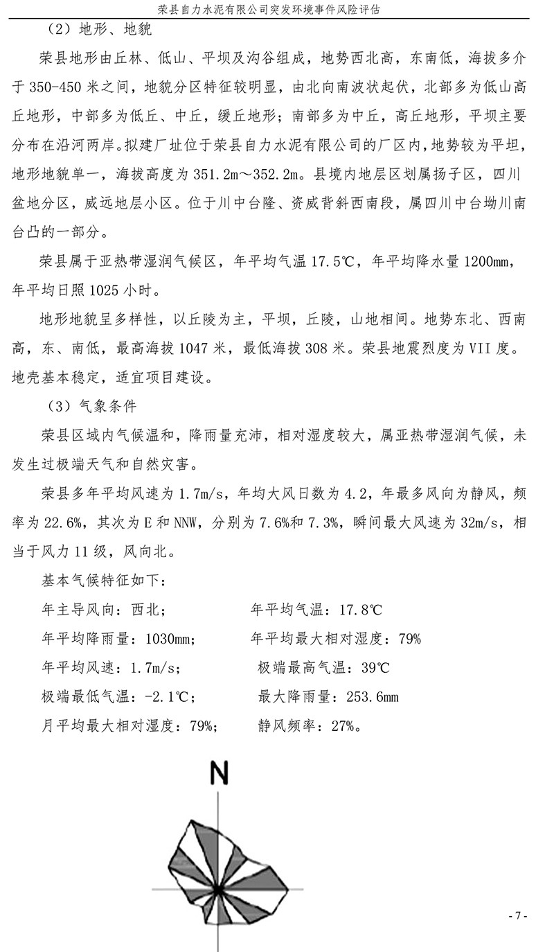 首页- k8凯发集团中国官方网站