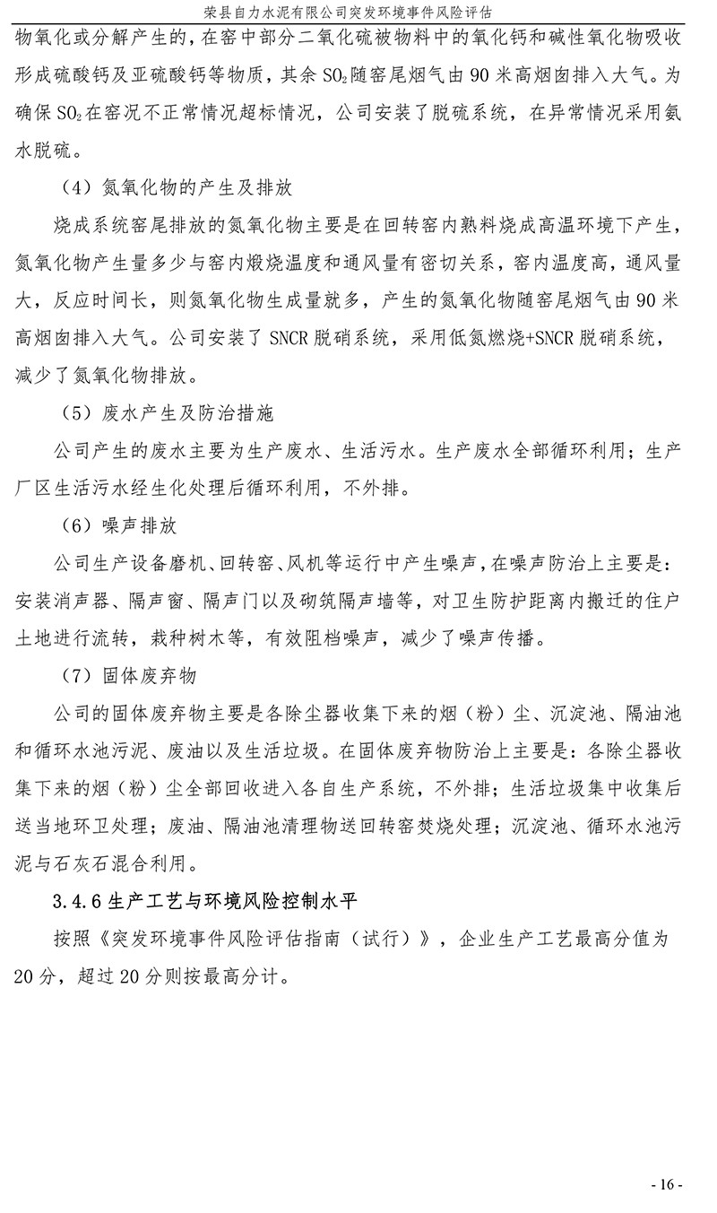 首页- k8凯发集团中国官方网站