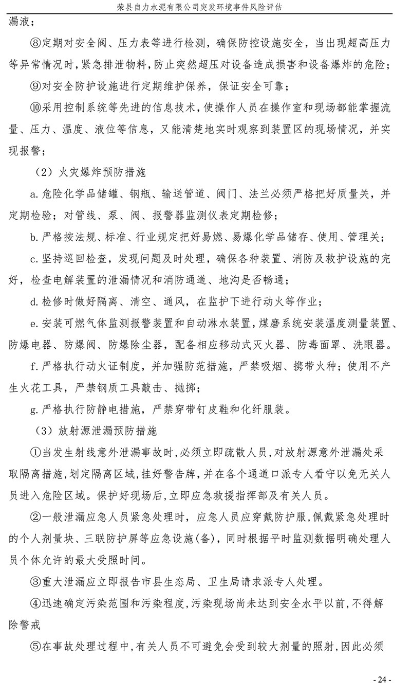 首页- k8凯发集团中国官方网站