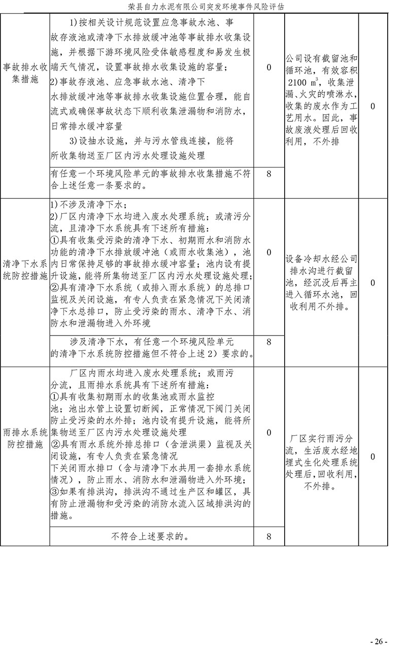 首页- k8凯发集团中国官方网站