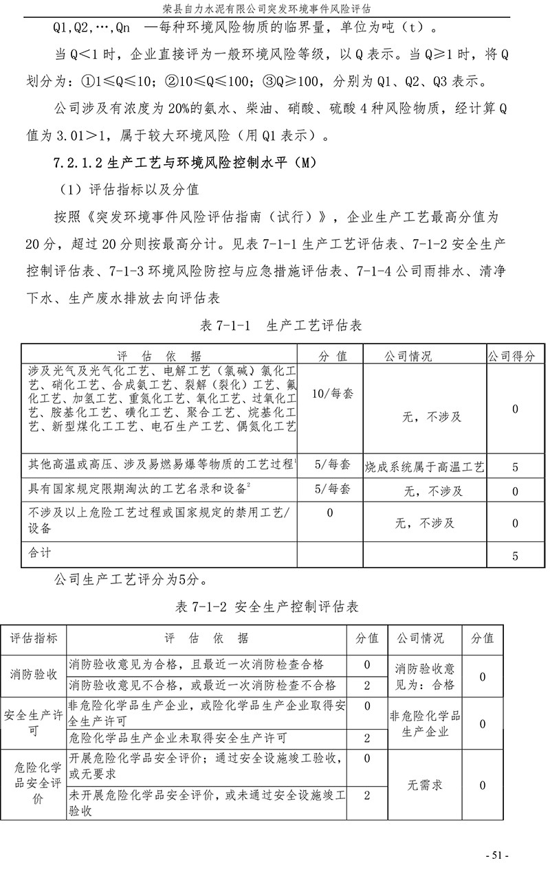 首页- k8凯发集团中国官方网站