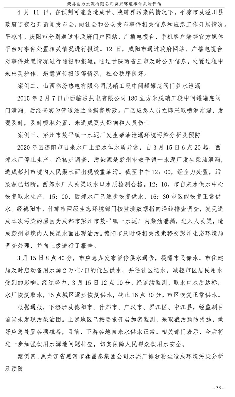 首页- k8凯发集团中国官方网站