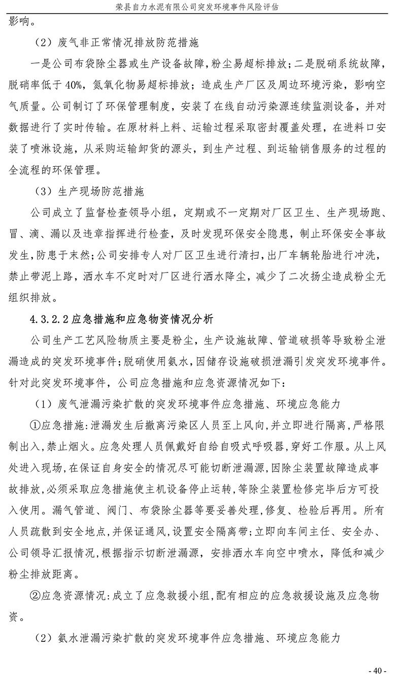 首页- k8凯发集团中国官方网站