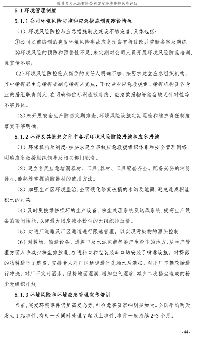 首页- k8凯发集团中国官方网站