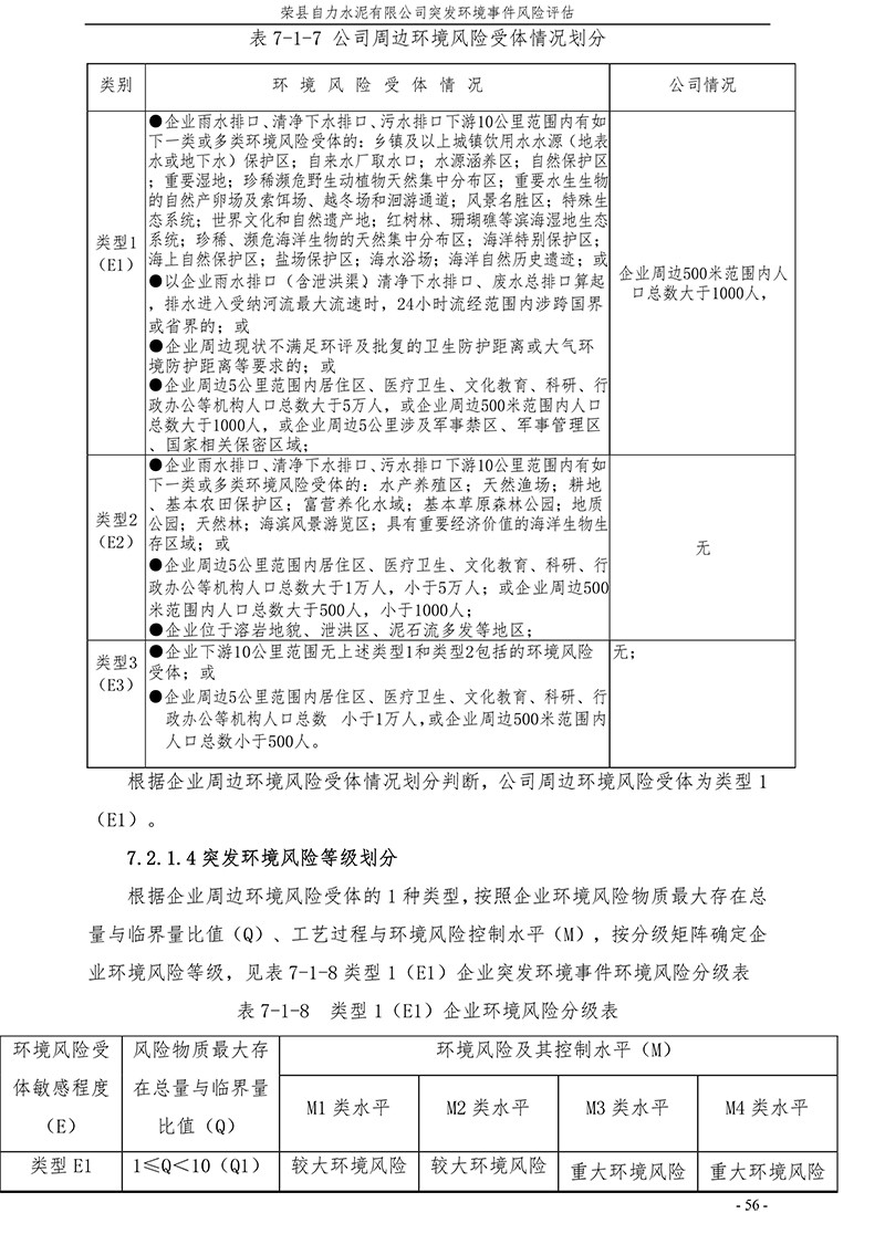 首页- k8凯发集团中国官方网站