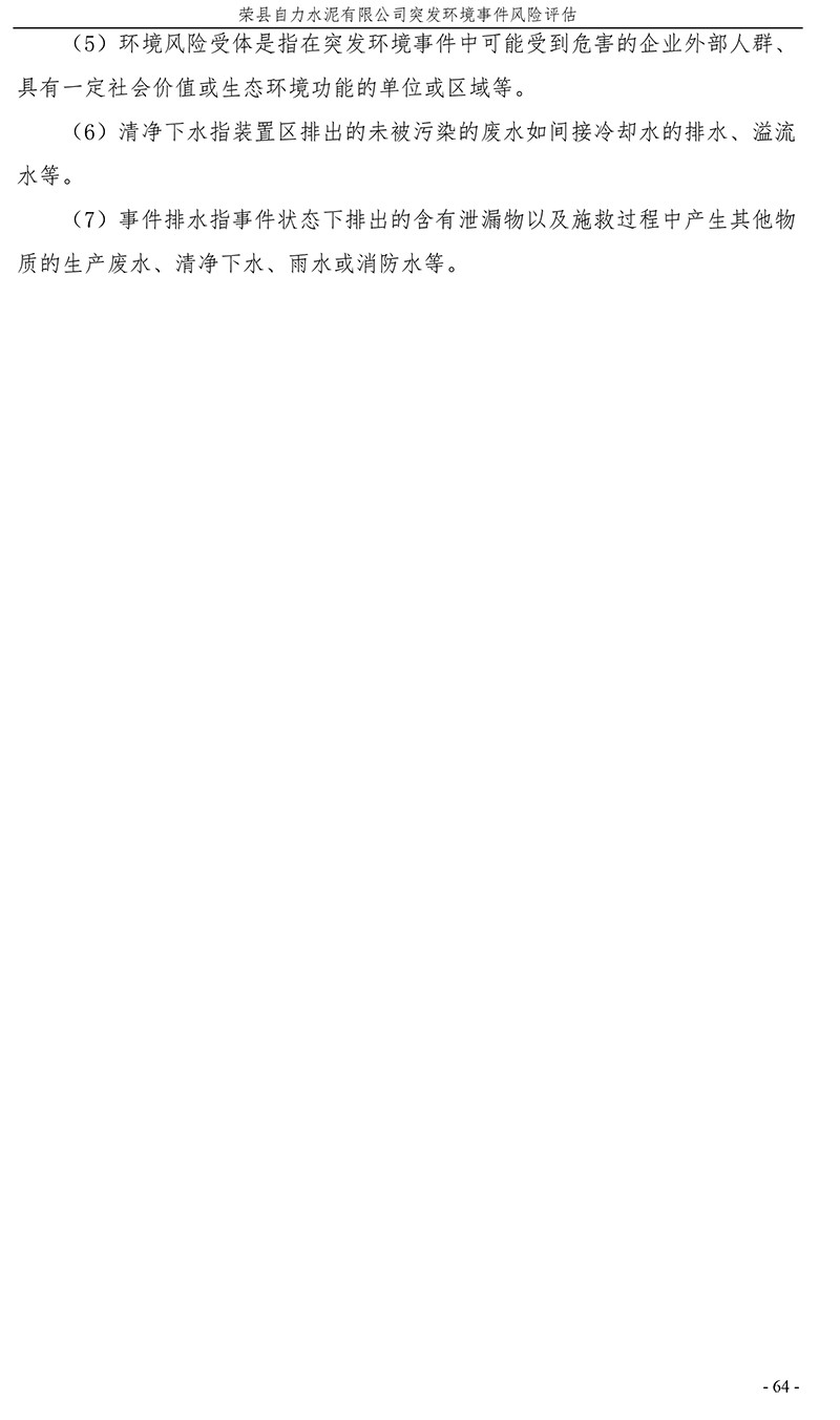 首页- k8凯发集团中国官方网站