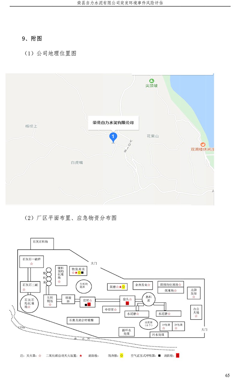 首页- k8凯发集团中国官方网站