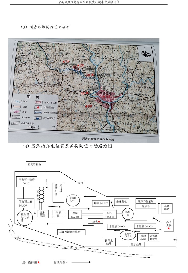 首页- k8凯发集团中国官方网站