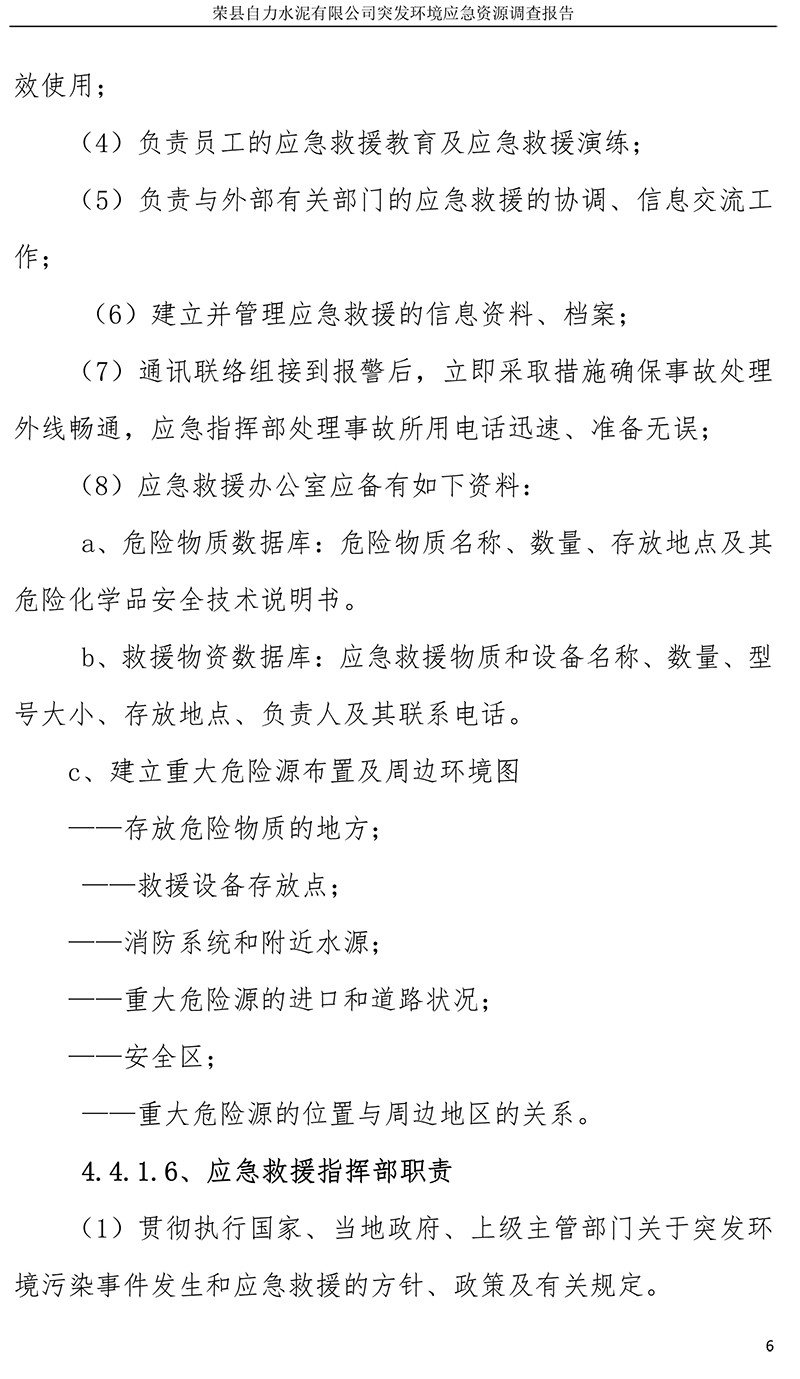 首页- k8凯发集团中国官方网站