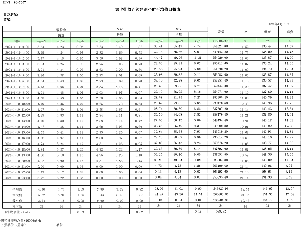 首页- k8凯发集团中国官方网站