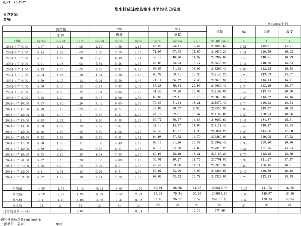 首页- k8凯发集团中国官方网站