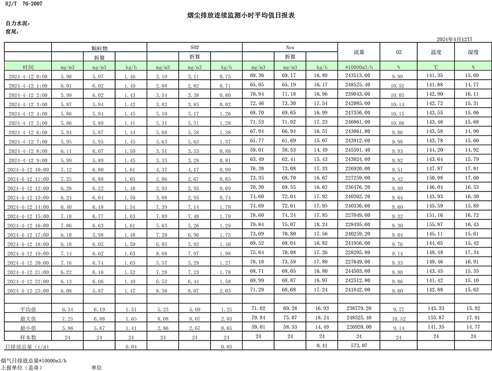 首页- k8凯发集团中国官方网站