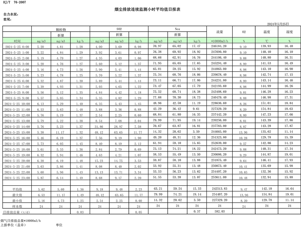 首页- k8凯发集团中国官方网站