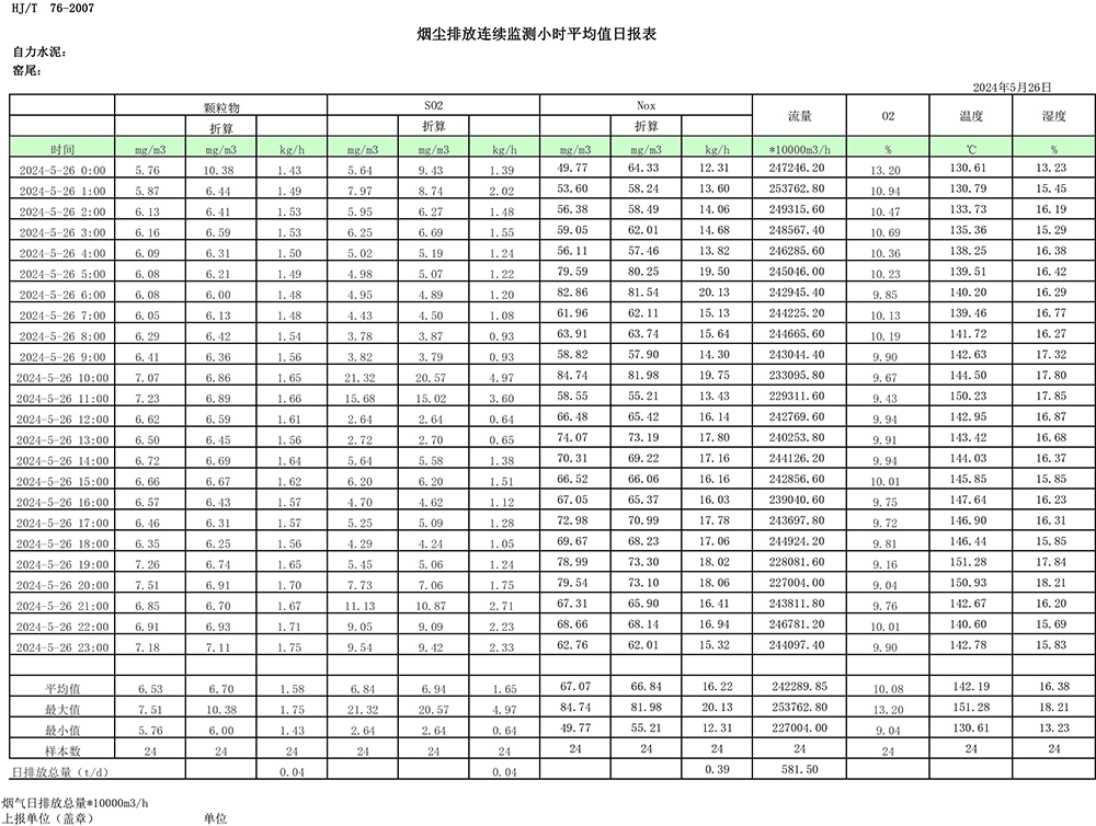 首页- k8凯发集团中国官方网站