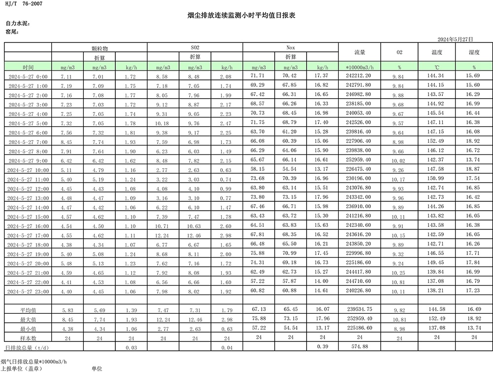 首页- k8凯发集团中国官方网站