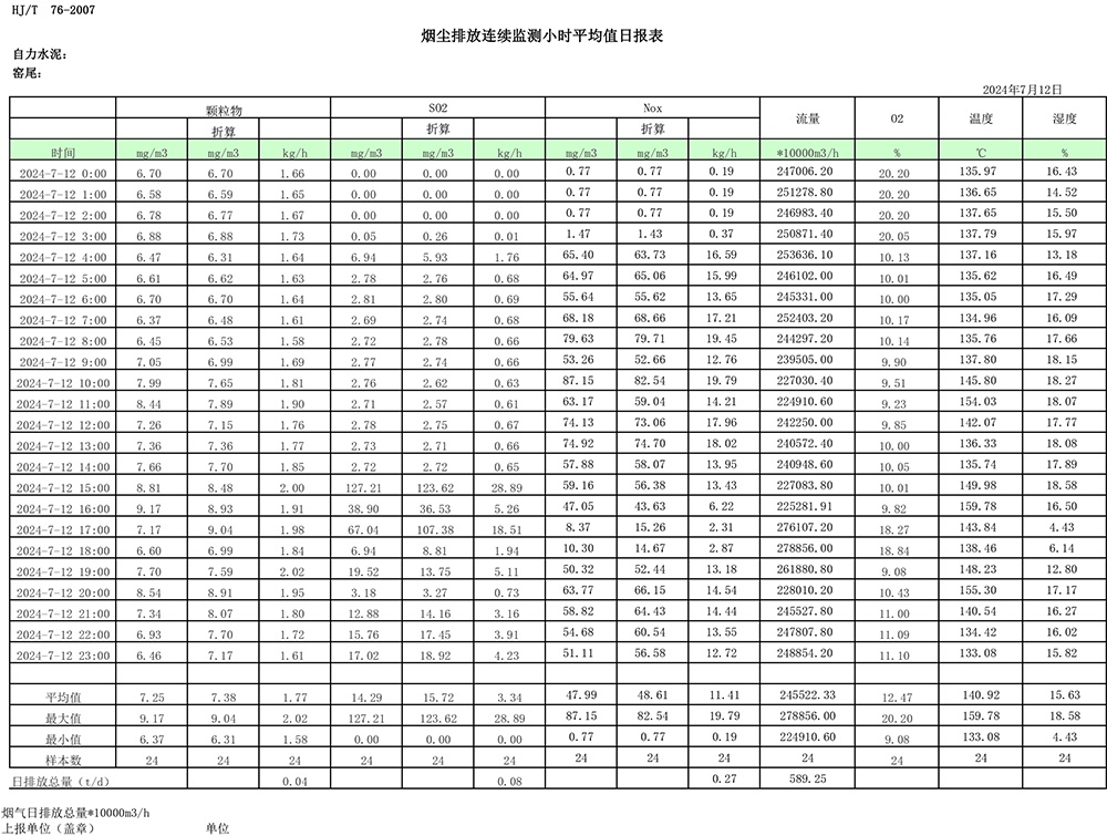 首页- k8凯发集团中国官方网站