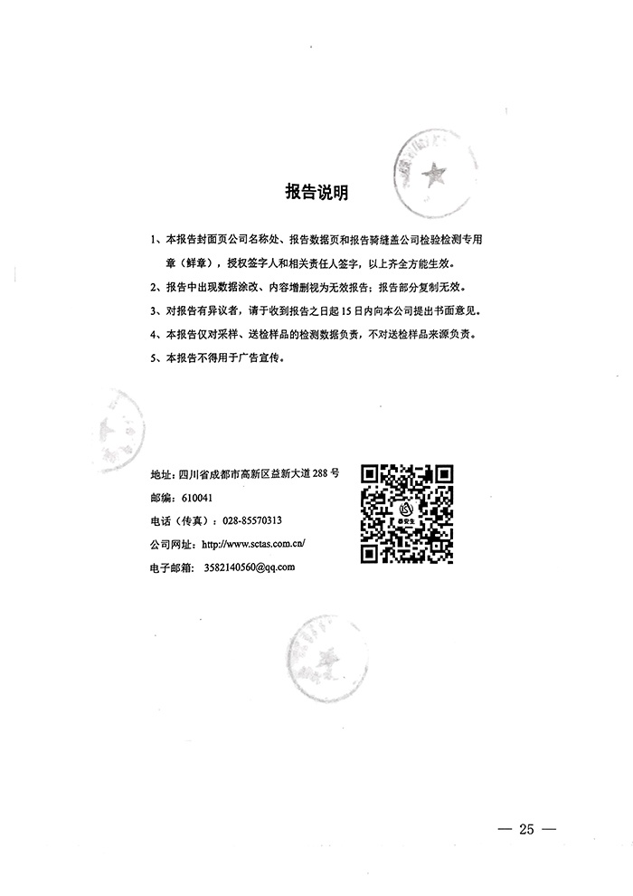 首页- k8凯发集团中国官方网站